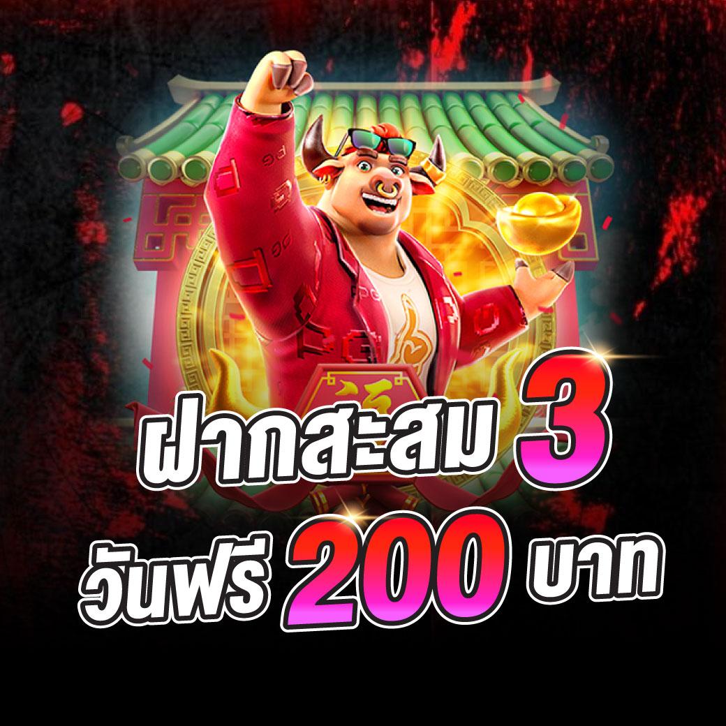 pg วอ เลท บริการฝากถอนเร็ว สมัครง่าย เล่นได้ไม่มีสะดุด