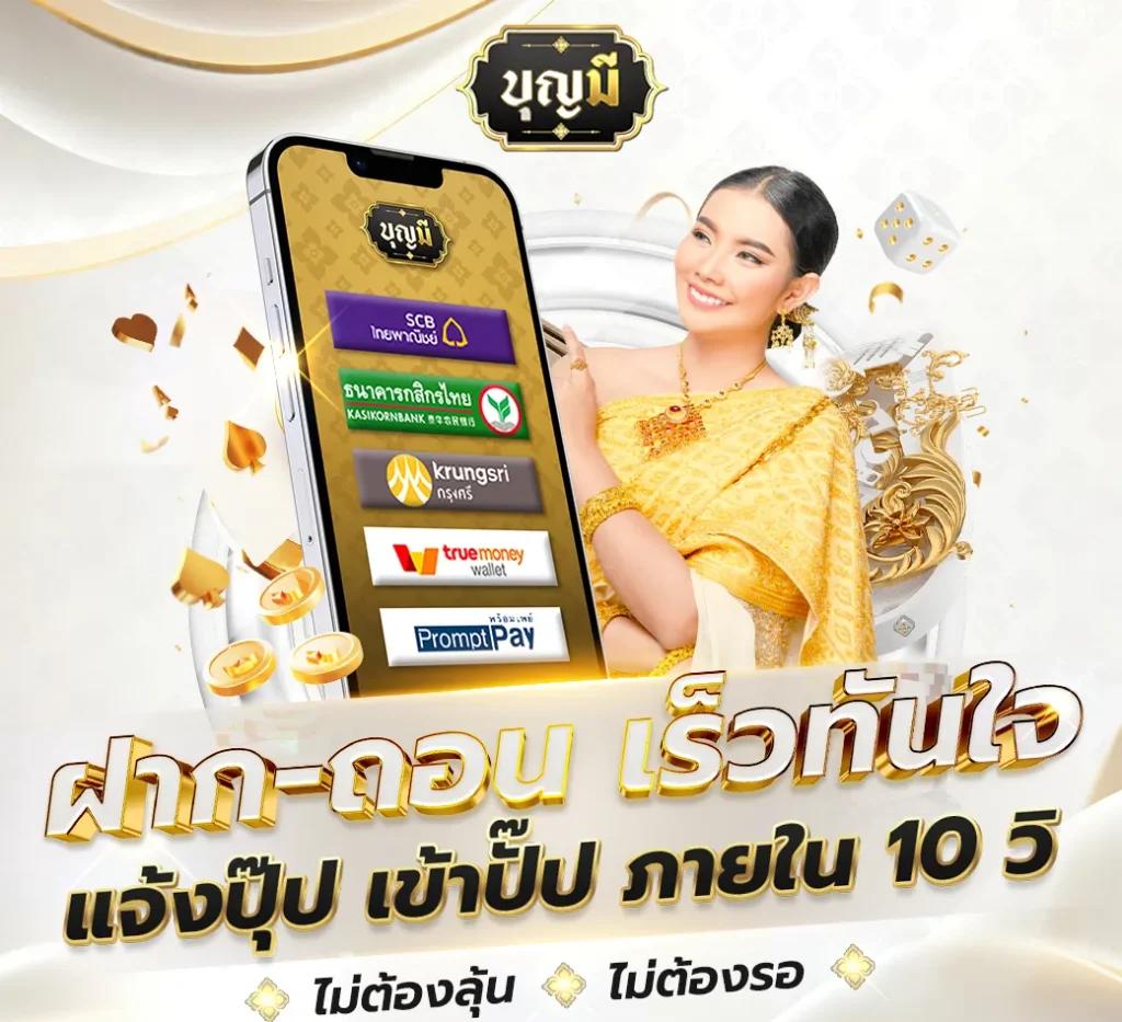 pgbet24 แพลตฟอร์มเดิมพันออนไลน์อันดับหนึ่งของไทย โปรโมชั่นสุดฮิต 2024