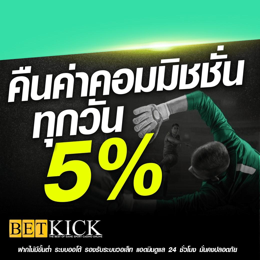 pgbet เว็บตรงไม่ผ่านเอเย่นต์ เครดิตฟรีสูงสุดในไทย 2023