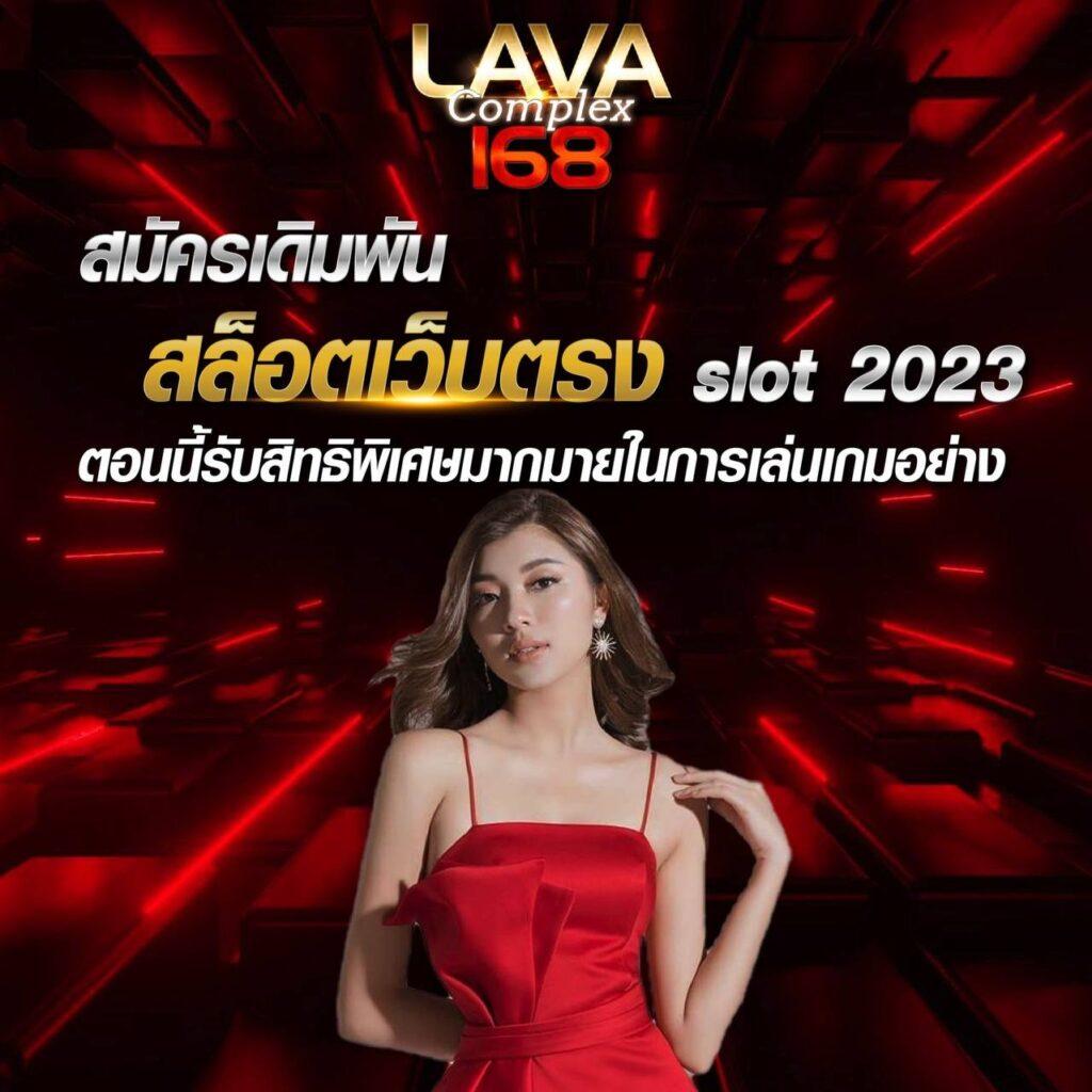 pgplay168bet เว็บตรงคาสิโนออนไลน์ เล่นง่าย จ่ายไว รวมเกมยอดนิยม