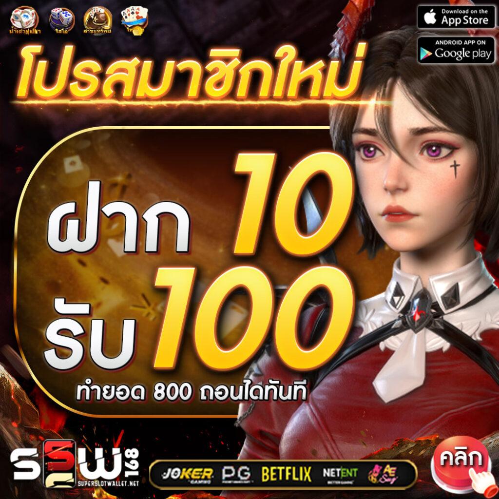 pgthai แหล่งรวมเกมคาสิโนออนไลน์ เครดิตฟรีล่าสุด 2024