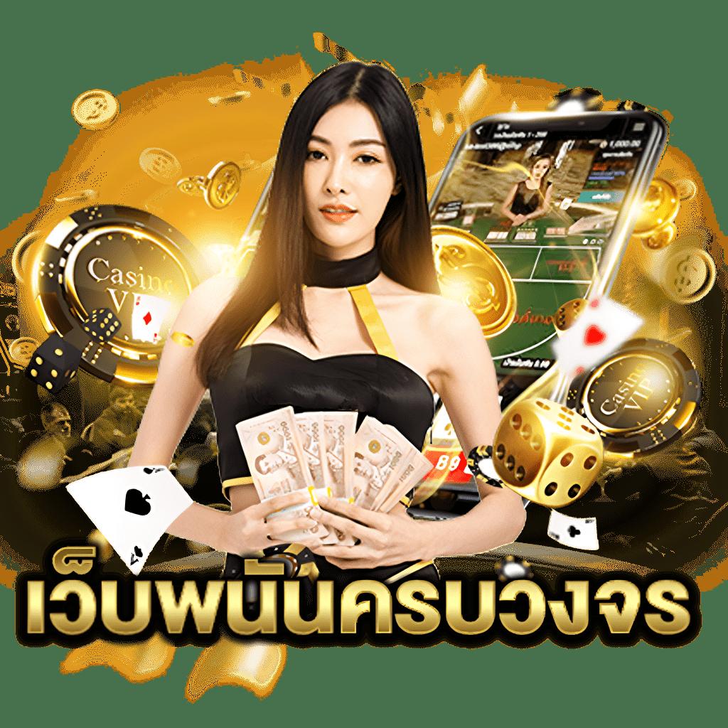 pgwallet999 คาสิโนอันดับหนึ่ง รวมเกมสล็อตสุดฮิต ระบบทันสมัย 2024