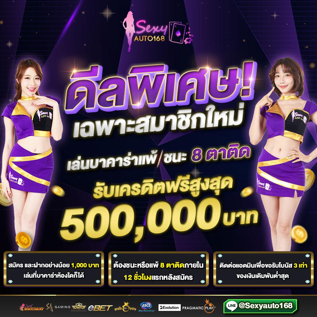 playbet slot คาสิโนออนไลน์สุดมันส์ รวมเกมฮิตยอดนิยมในไทย