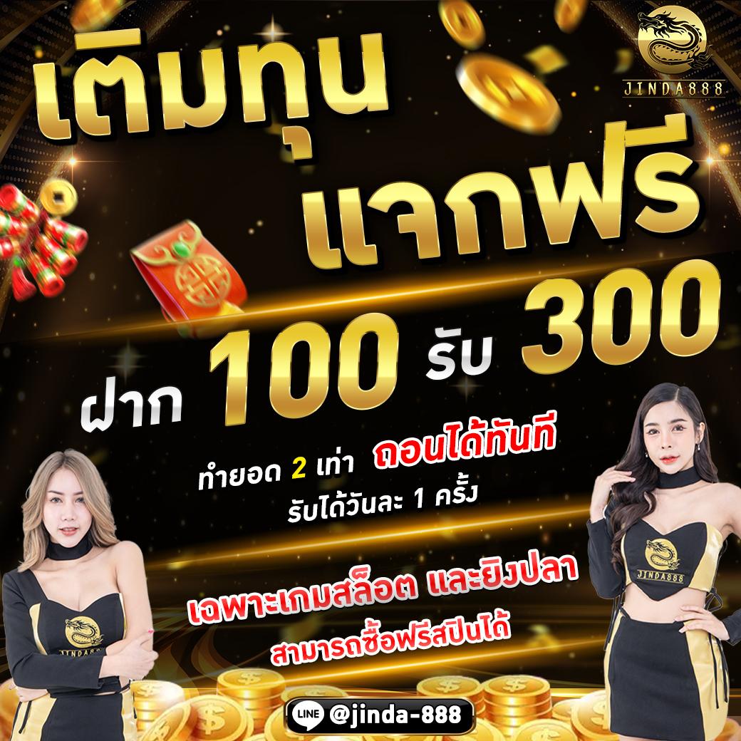 pretty911 สล็อต เว็บใหญ่ เดิมพันง่าย ระบบทันสมัย ปลอดภัย 2024