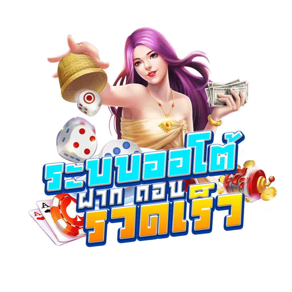 psg slot auto ศูนย์รวมเกมฮิต เว็บตรง ระบบออโต้ เล่นง่ายกำไรงาม