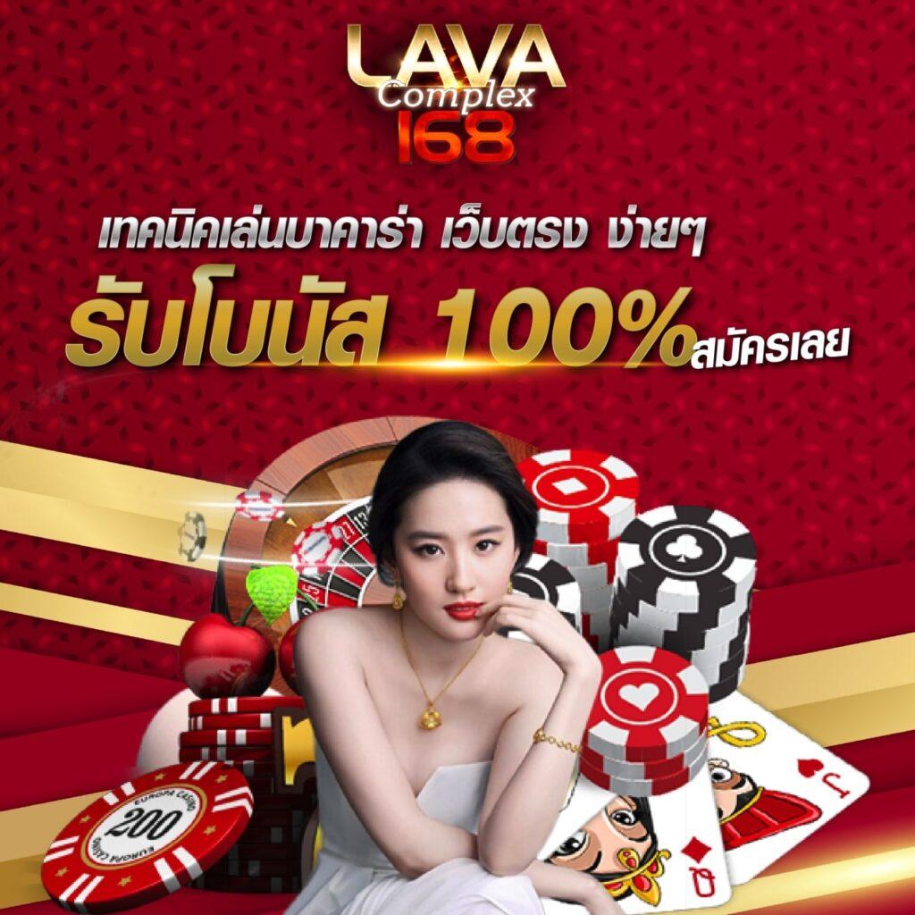 pxj com เข้าสู่ระบบ เว็บตรง มั่นใจ ปลอดภัย เครดิตฟรี 100%