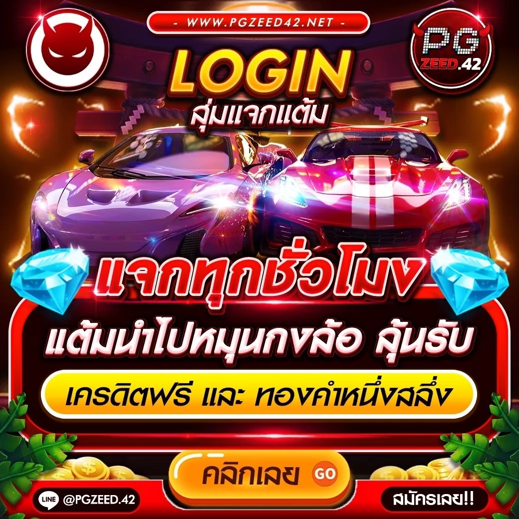 pxj เข้าสู่ระบบ ศูนย์รวมความสนุก เล่นง่าย จ่ายจริง 2024