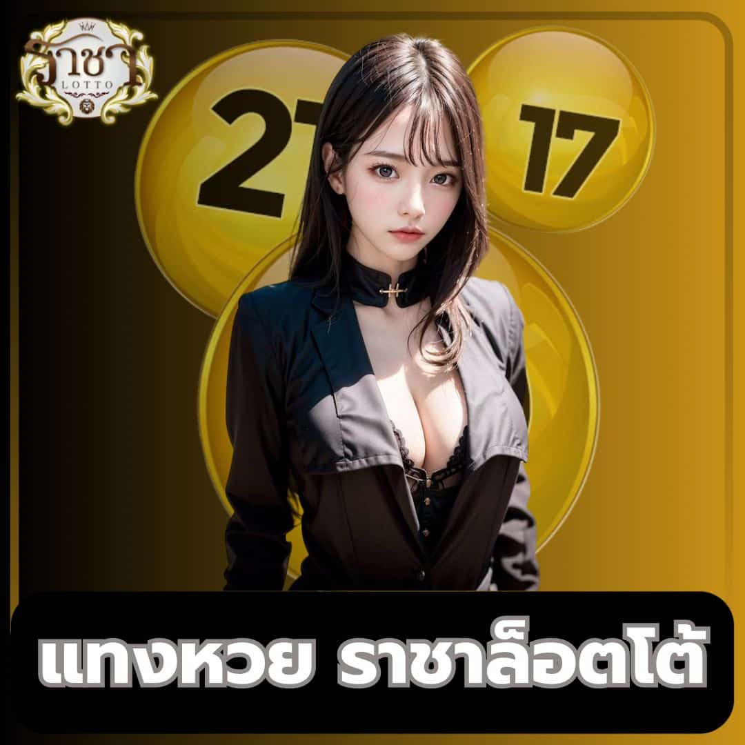pxj เครดิตฟรี 58 ทางเข้า เว็บตรงล่าสุด เข้าสู่ระบบง่ายได้ทันใจ