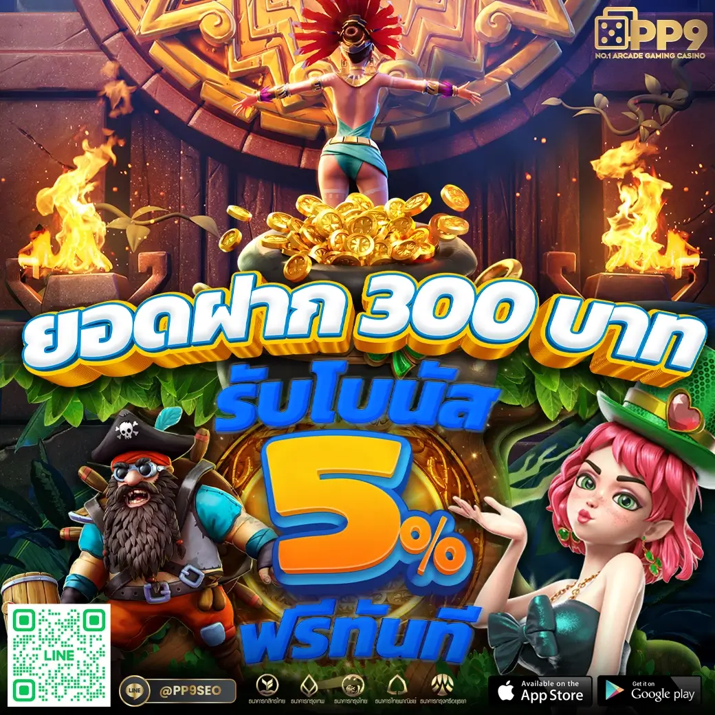 rama66 slot คาสิโนออนไลน์ พนันง่าย โบนัสแตกไว ระบบทันสมัย
