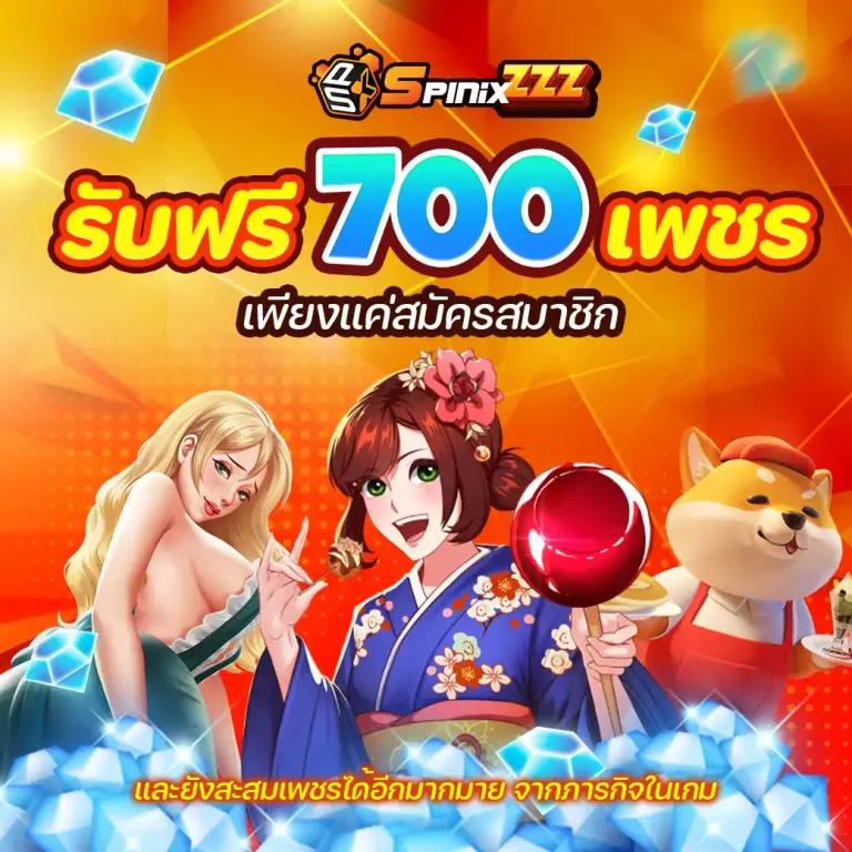riches1688 ศูนย์รวมเกมพนันออนไลน์แนวใหม่ ฝากถอนง่ายจบในเดียว