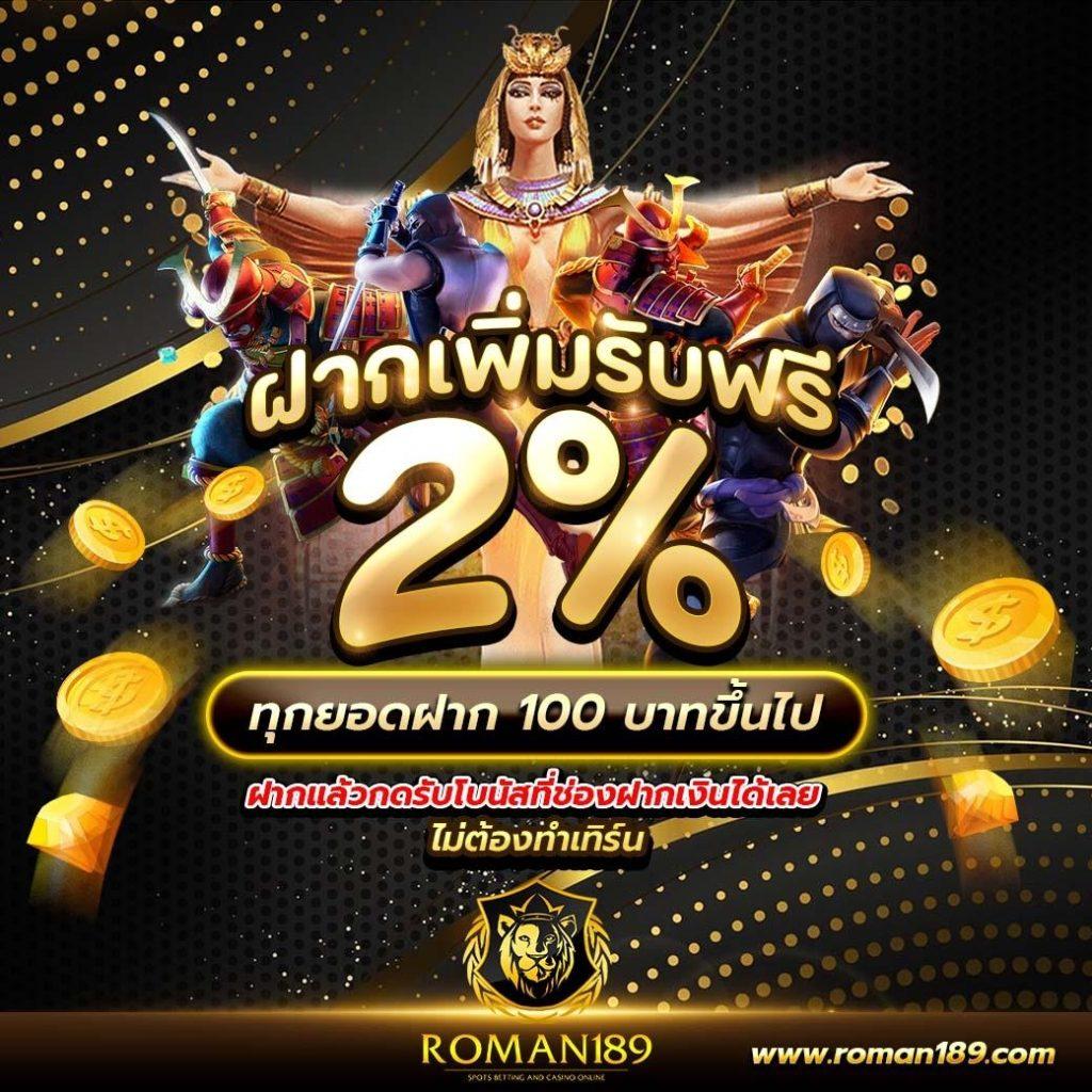 riches777 pg ศูนย์รวมเกมทำเงินที่ดีที่สุดในประเทศไทย