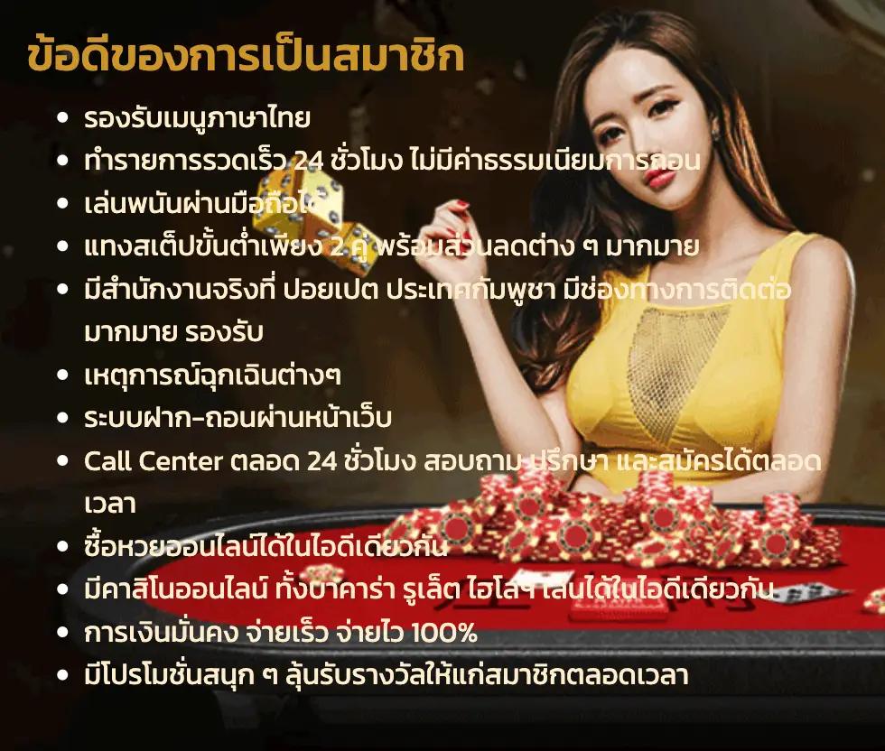 riches888pg เว็บคาสิโนออนไลน์ยอดนิยม พร้อมเกมทันสมัยอันดับหนึ่ง