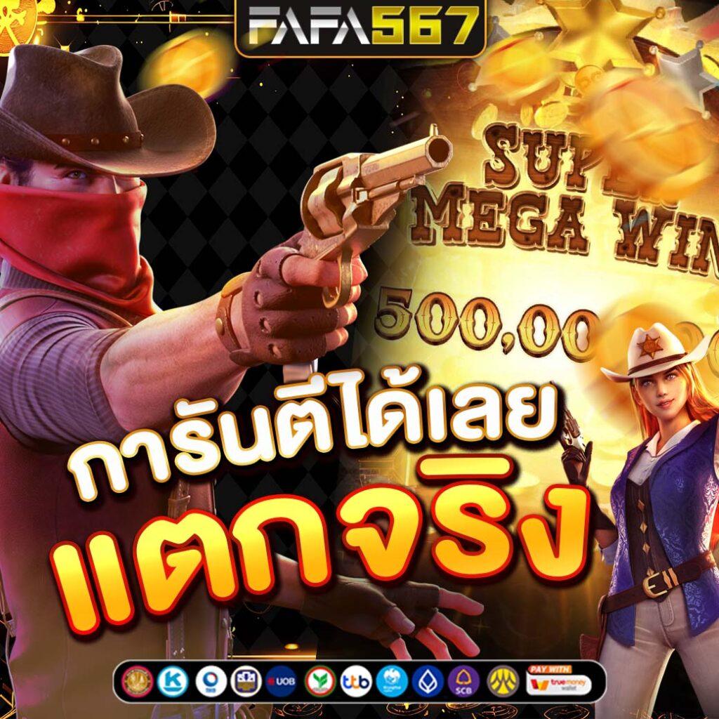 ro89 คาสิโนใหม่ล่าสุด รวมเกมสุดฮิตทุกแนว เล่นง่าย ได้เงินจริง