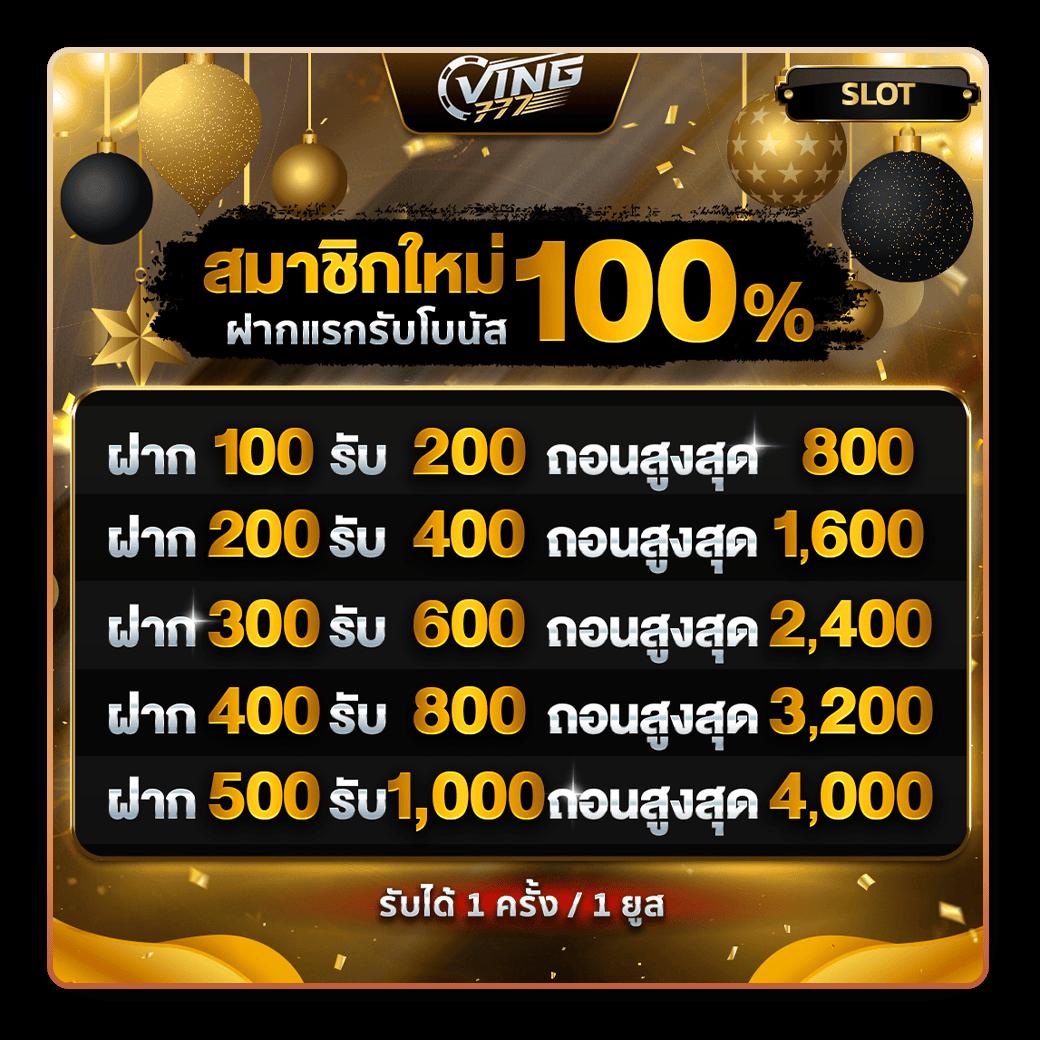 romaslot888 คาสิโนอันดับหนึ่งออนไลน์ ทดลองเล่นฟรีไม่มีสะดุด