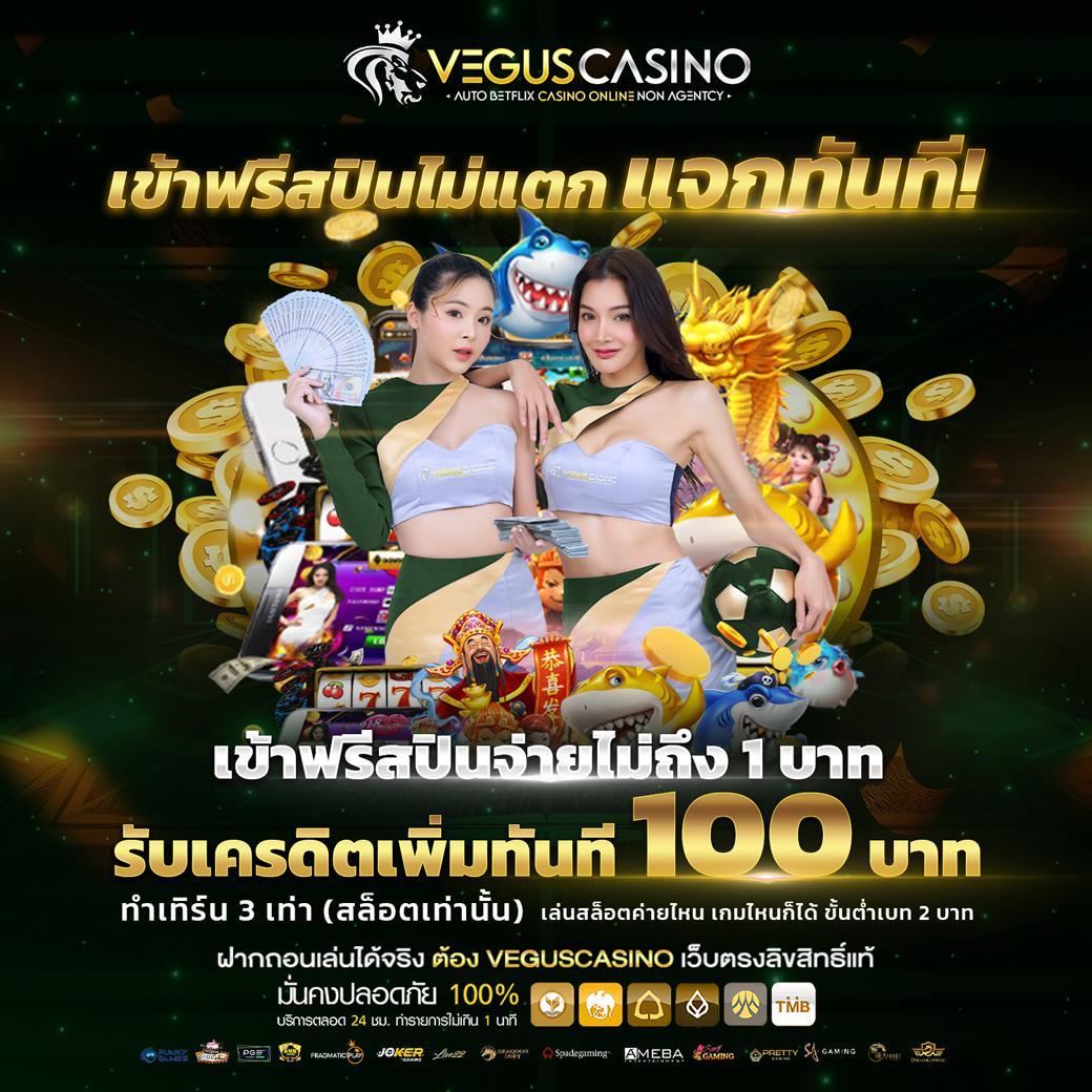 s2obet168 คาสิโนออนไลน์ฝากถอนเร็ว บริการครบวงจร 24 ชม.