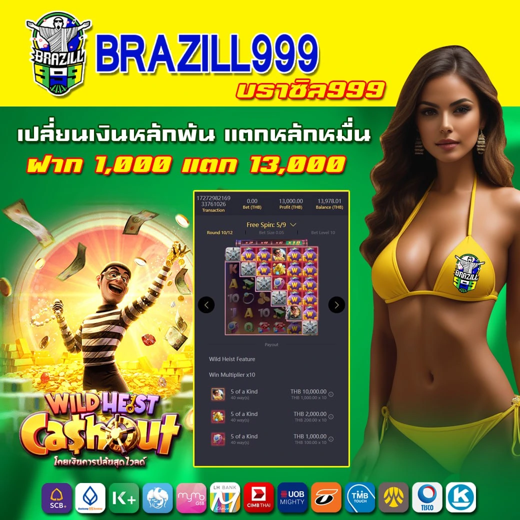 sa168 เข้า สู่ ระบบ เล่นเดิมพันปลอดภัย จ่ายเต็มทุกเกม