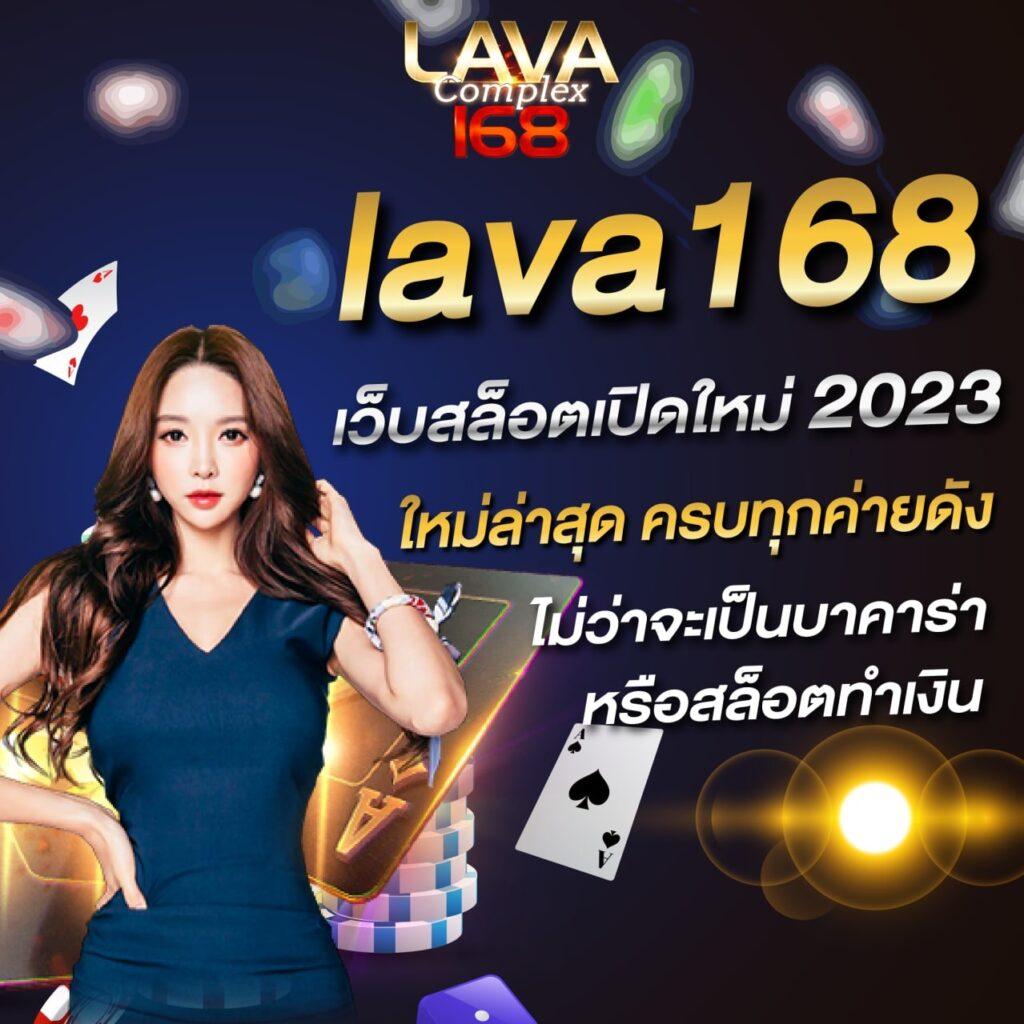 sa168vip เว็บตรงคาสิโนออนไลน์ สมัครง่าย รับโปรโมชั่นสุดคุ้ม