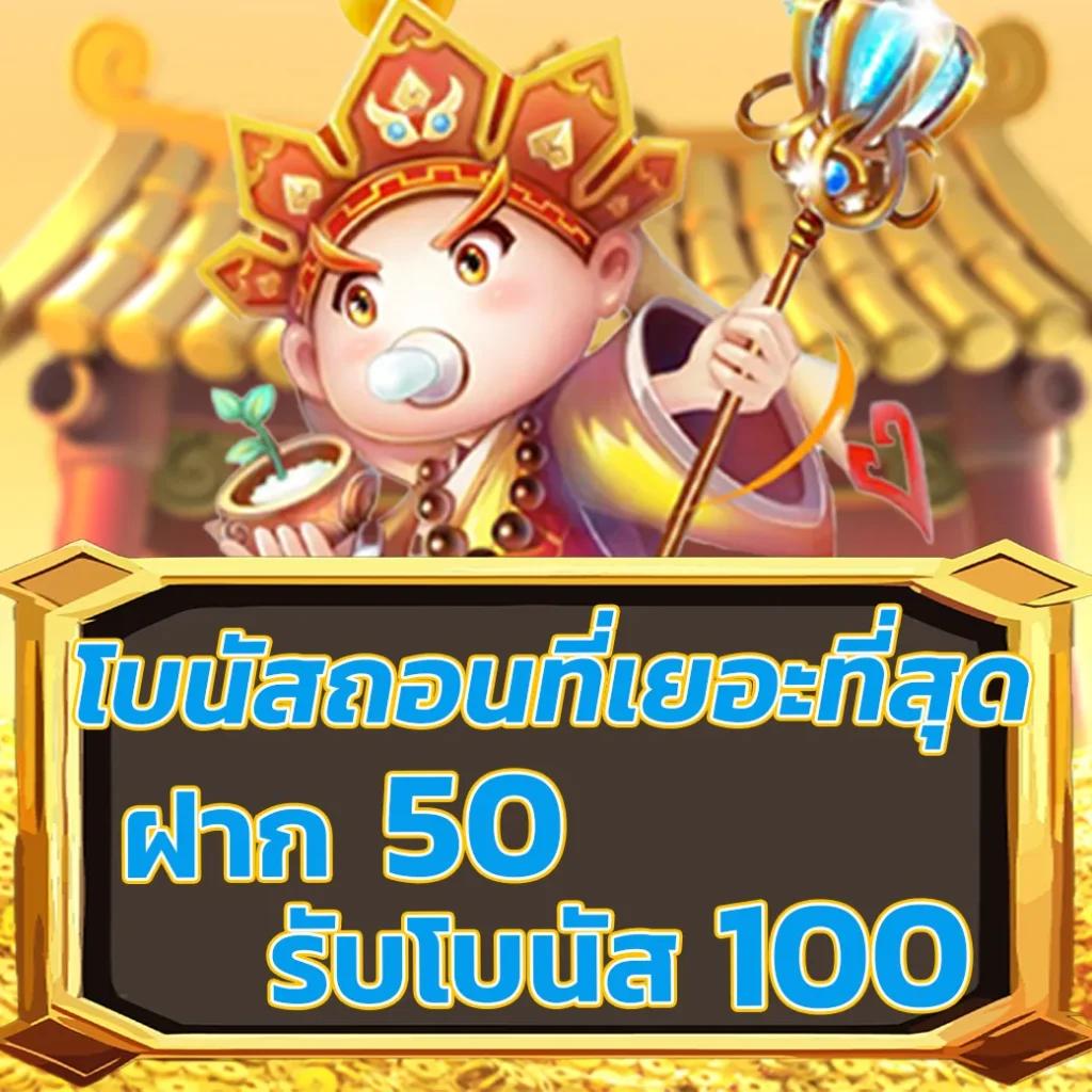 sa casino แพลตฟอร์มเกมพนันออนไลน์ครบครัน โปรโมชั่นสุดฮอต 2024