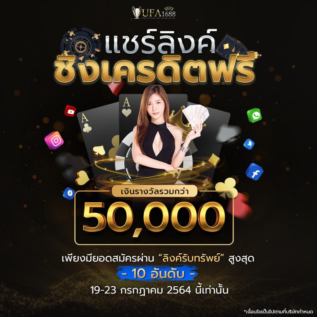 saคาสิโน สุดยอดแพลตฟอร์มเกมทำเงินอันดับหนึ่งในไทย