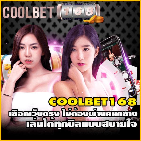 sbet567 ศูนย์รวมเกมทันสมัย โบนัสแตกง่าย สมัครวันนี้