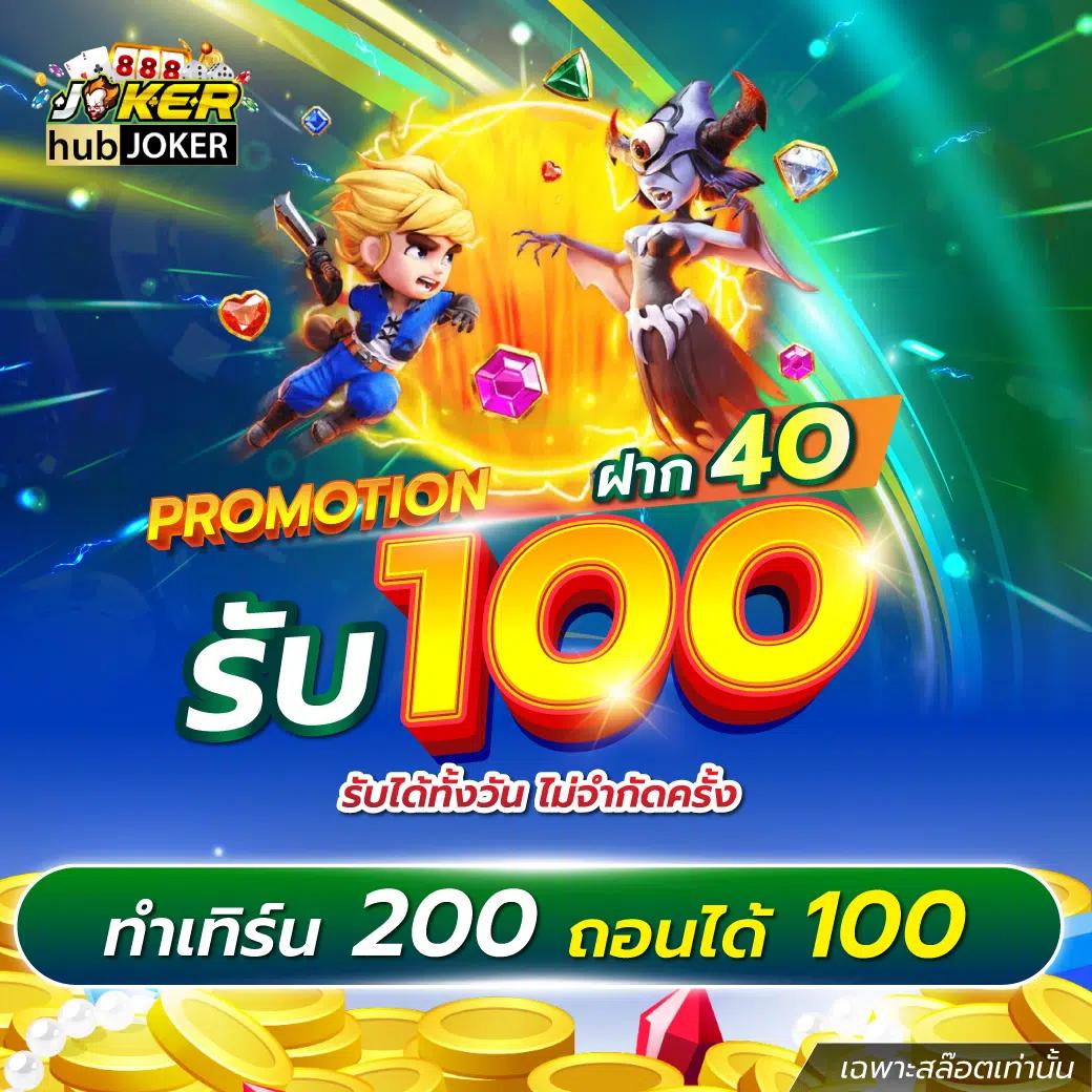 slot365th คาสิโนแจกเครดิตฟรี เดิมพันง่ายไม่อั้นครบทุกเกมสล็อต