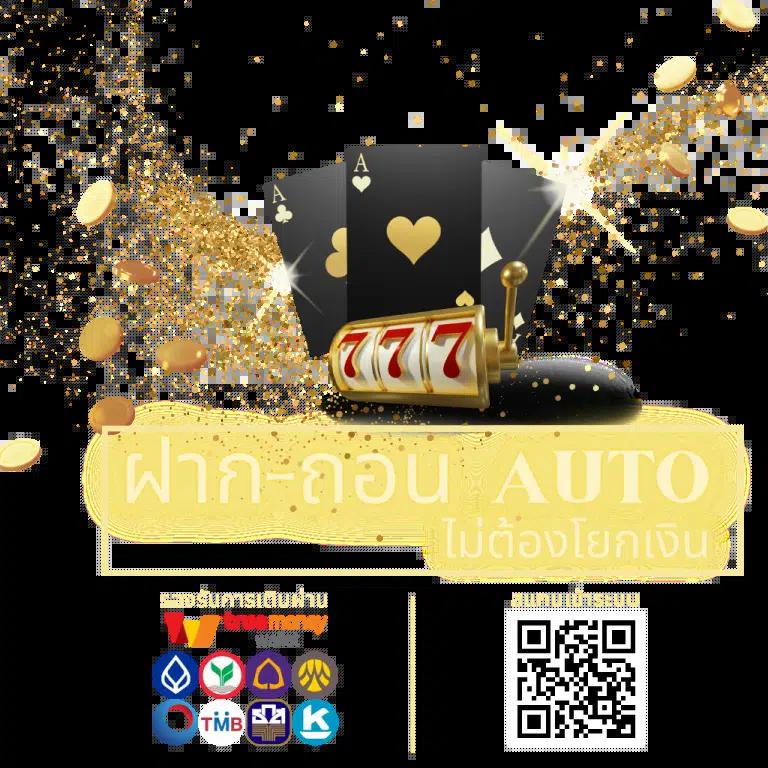 slot gaming คาสิโนออนไลน์ รวมเกมใหม่สุดฮิต ระบบทันสมัยเล่นง่ายมั่นใจ