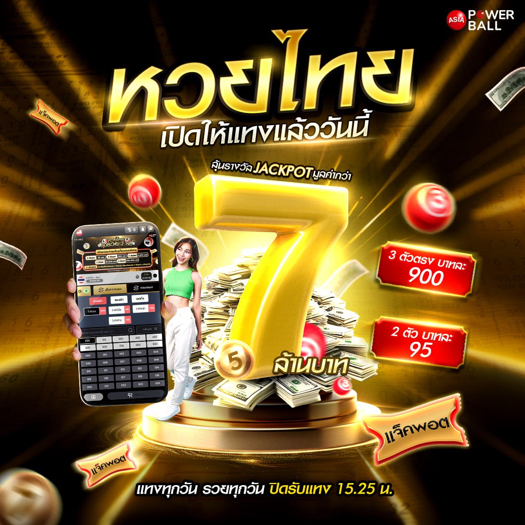slot ฟรี ค้นหาเกมสล็อตออนไลน์ยอดนิยมและปลอดภัยที่สุดในไทย
