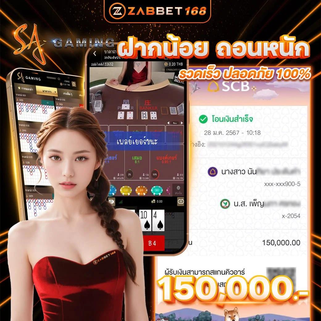 slotdog 888 คาสิโนออนไลน์ยอดนิยมอันดับหนึ่งในไทย รับโบนัสจัดเต็มทุกวัน