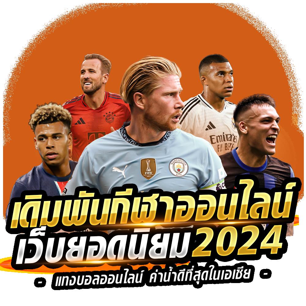 slotgame88 เว็บเกมสล็อตออนไลน์ โบนัสแตกบ่อย จ่ายจริง