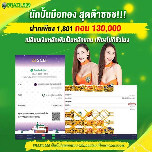 slotkub88 แพลตฟอร์มคาสิโนออนไลน์อันดับหนึ่ง ระบบตรงที่สุดในไทย