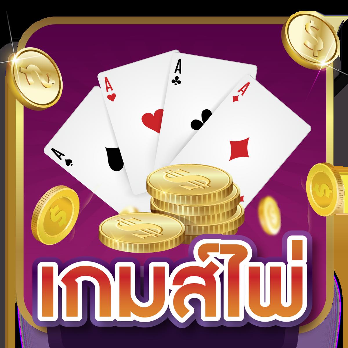  slotxo wallet เว็บตรง รวมเกมบาคาร่ามาแรง ฝากถอนรวดเร็วทันใจ