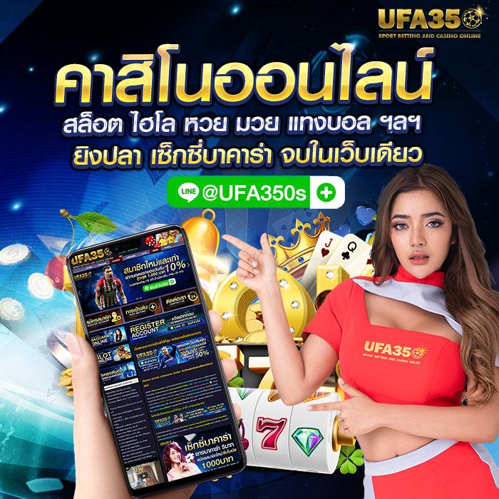 spgสล็อต คาสิโนออนไลน์อันดับต้นๆ สมัครวันนี้แจกโบนัสมากมาย