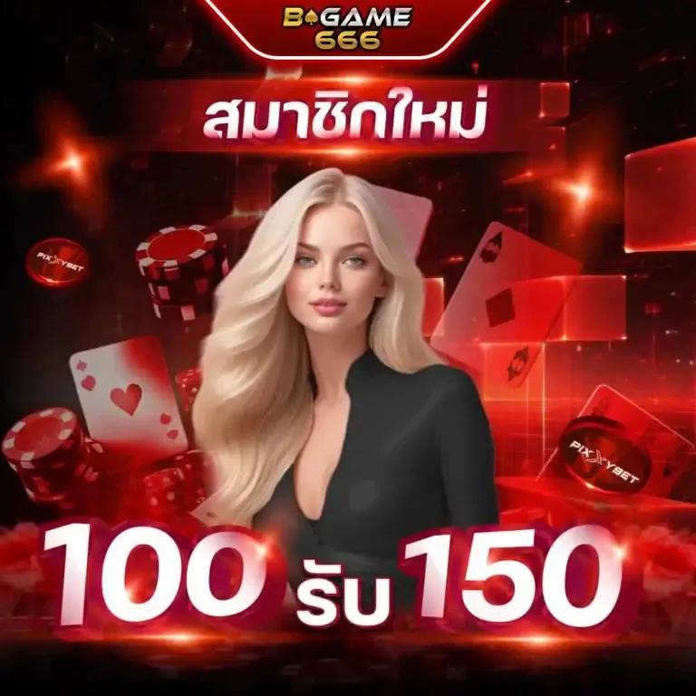 spinix666 เว็บเดิมพันบันเทิงเต็มรูปแบบ ฝากถอนง่าย สนุกไปกับเกมชั้นนำ