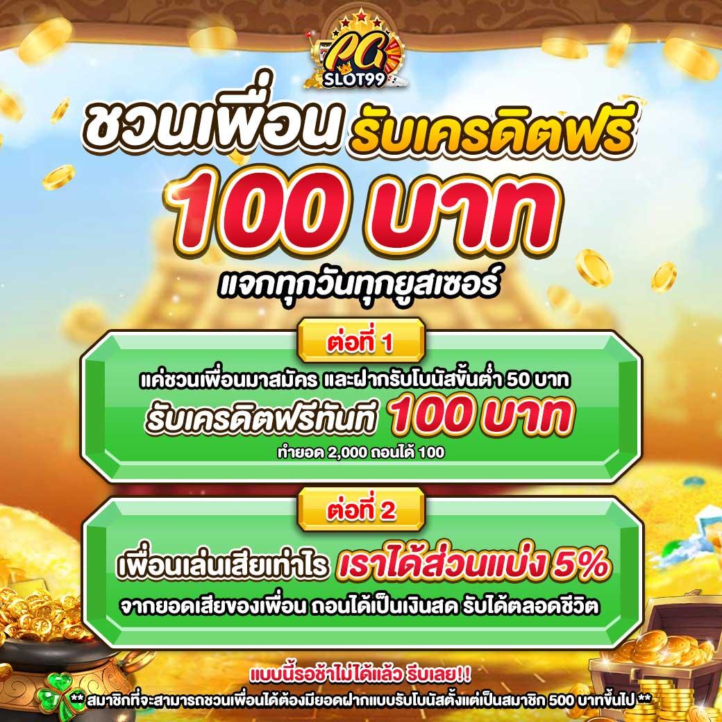 spinix888 เครดิต ฟรี รวมเกมสล็อตออนไลน์ยอดนิยม 2024 เล่นง่ายจ่ายจริง