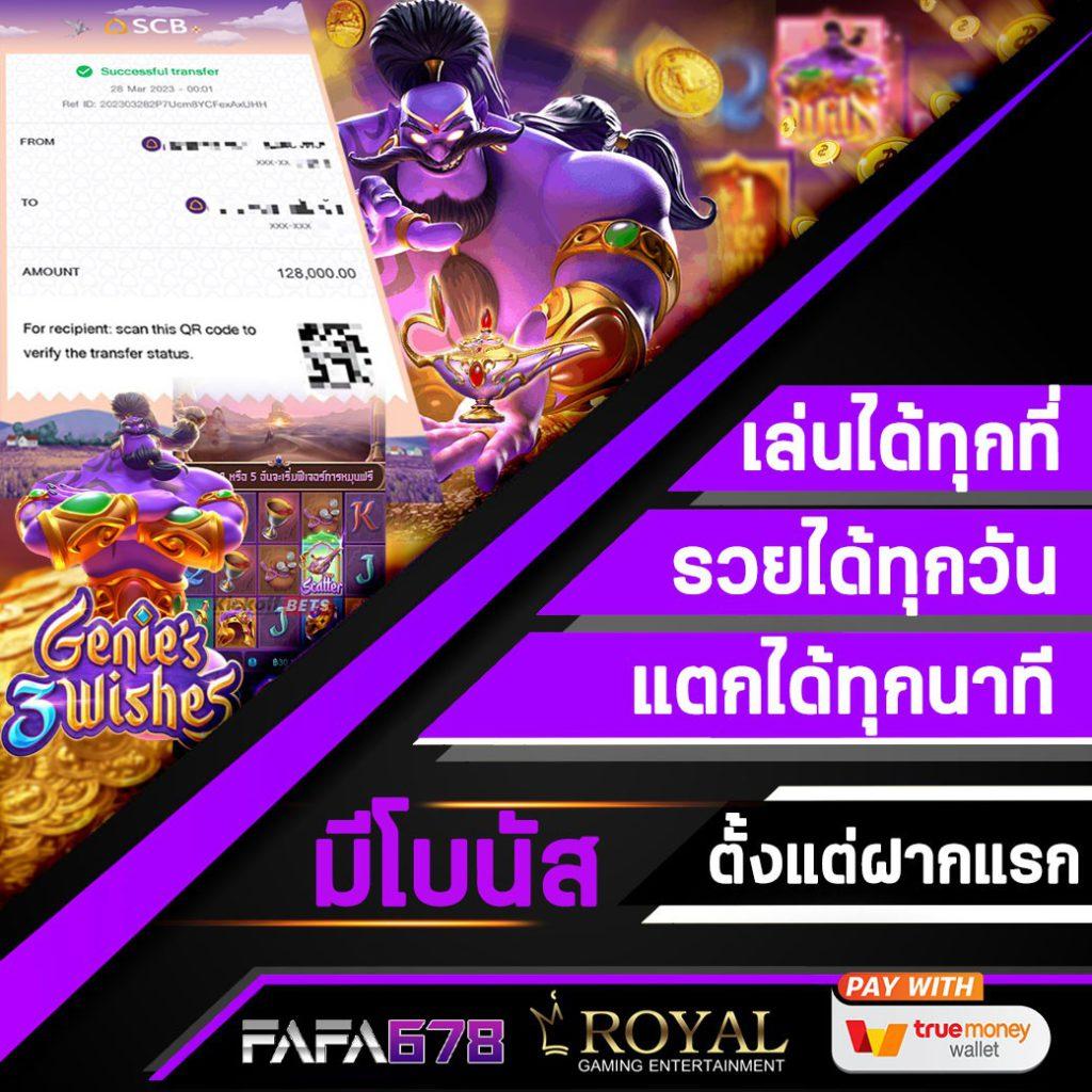 super pg คาสิโนเว็บตรง มั่นคง บริการเร็วทันใจ 2024