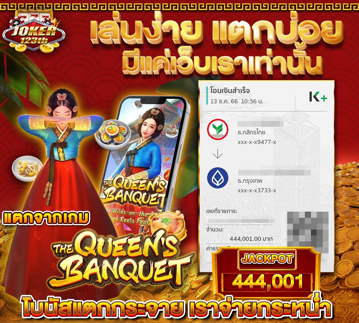 superslot1234 เครดิต ฟรี 50 ยืนยัน OTP ถอน ได้ 300 ล่าสุด เล่นง่ายฟรีเครดิต