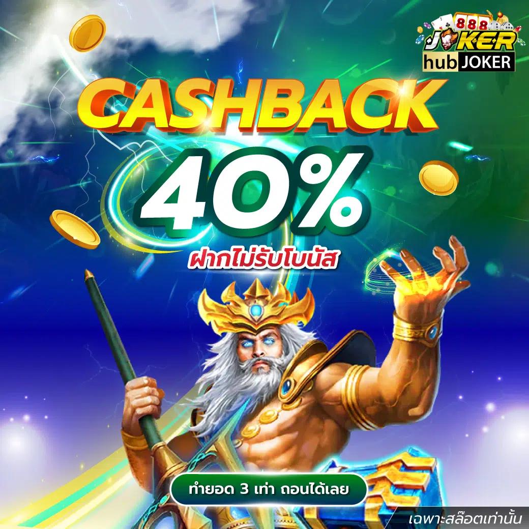 superslot1234 เครดิตฟรี50 ยืนยันเบอร์ ล่าสุด โปรโมชั่นมาแรง2024