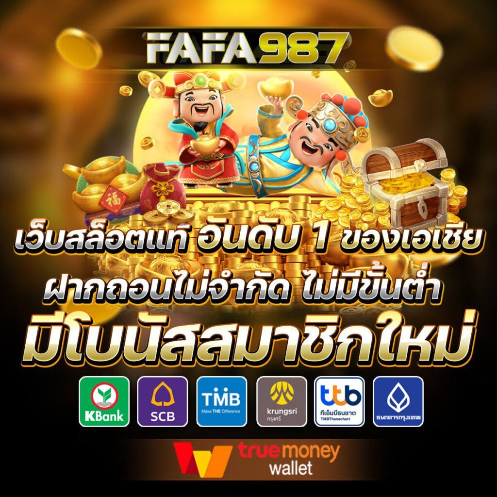 superslot 444 แจกเครดิตฟรี 50 ยืนยันเบอร์ รับง่ายไม่ต้องทำเทิร์น