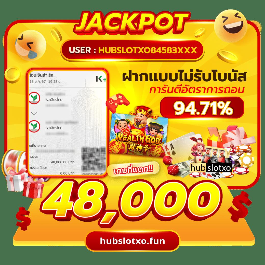 superslot 888 แจกเครดิตฟรี 50 ยืนยันเบอร์ รับเครดิตเต็มทันที