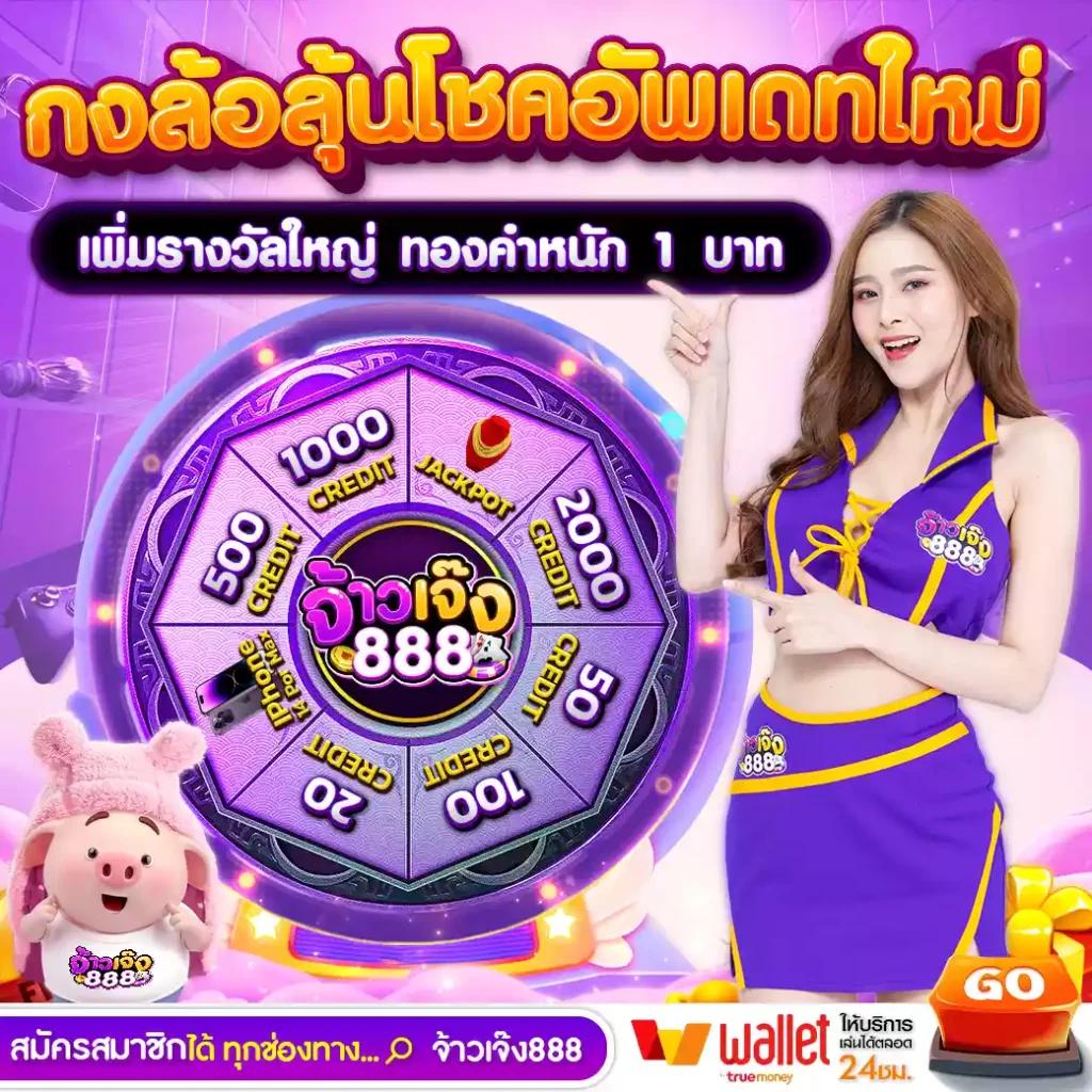 superslot เครดิตฟรี50 ยืนยันเบอร์ แจกจริง ปลอดภัย ระบบเร็ว