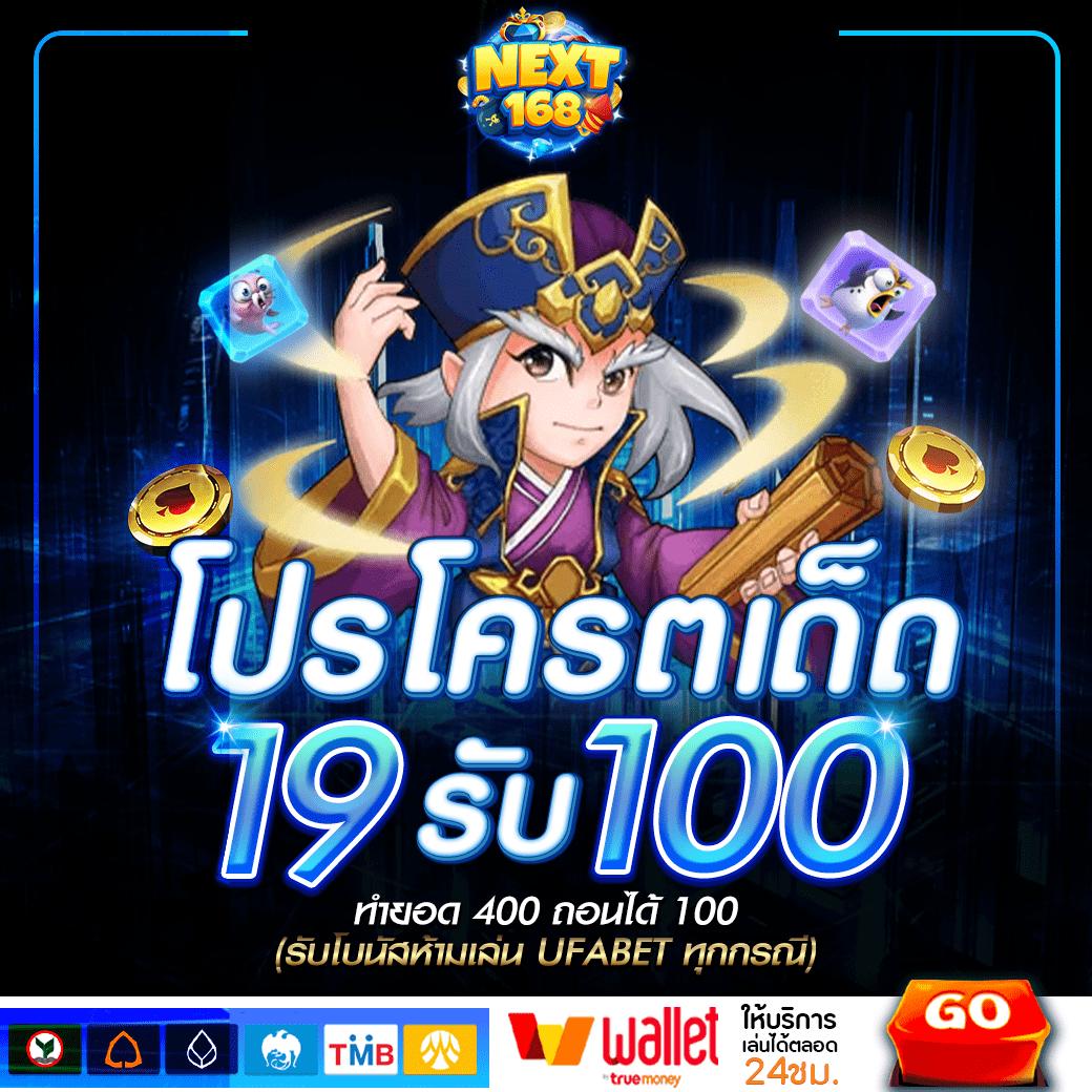 taipe668 คาสิโนครบวงจร แจกแจ็คพอตแตกง่าย บริการระดับพรีเมียม
