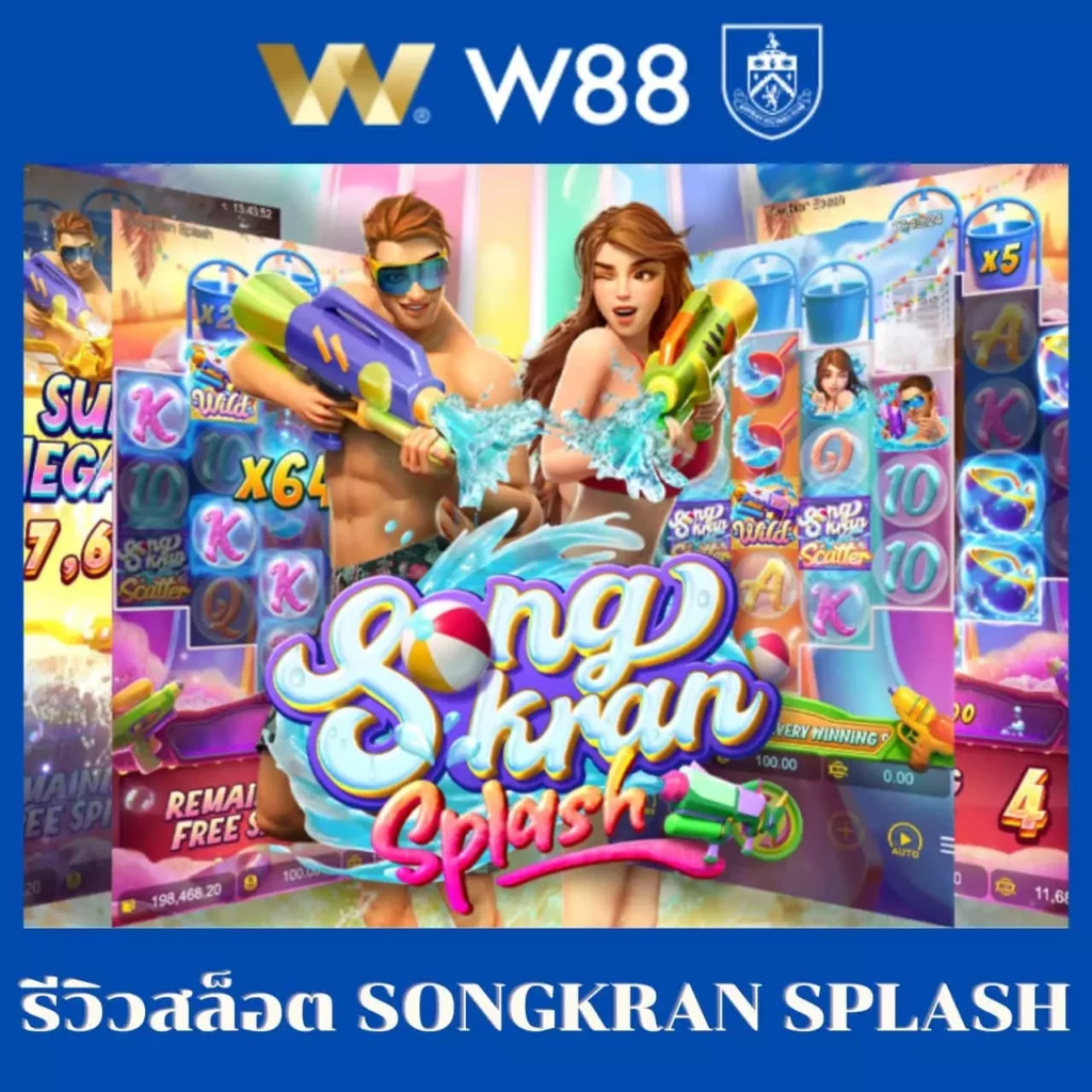 td888สล็อต คาสิโนใหม่ล่าสุดที่ให้บริการเกมแตกง่ายในไทย