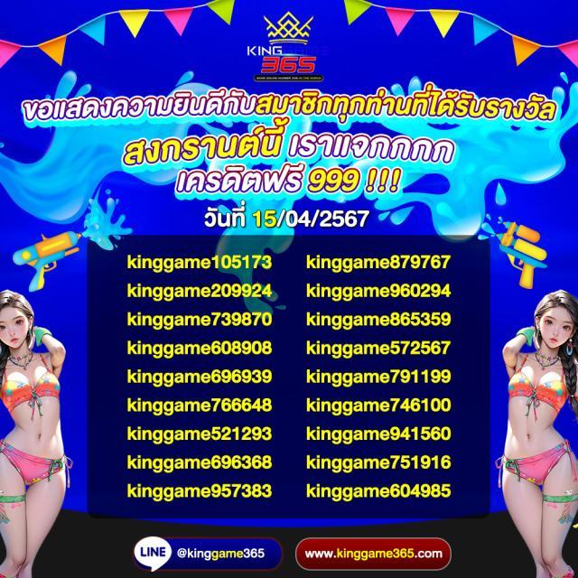 tga สล็อต สล็อตออนไลน์อันดับหนึ่ง พร้อมโปรโมชั่นสุดคุ้ม 2024