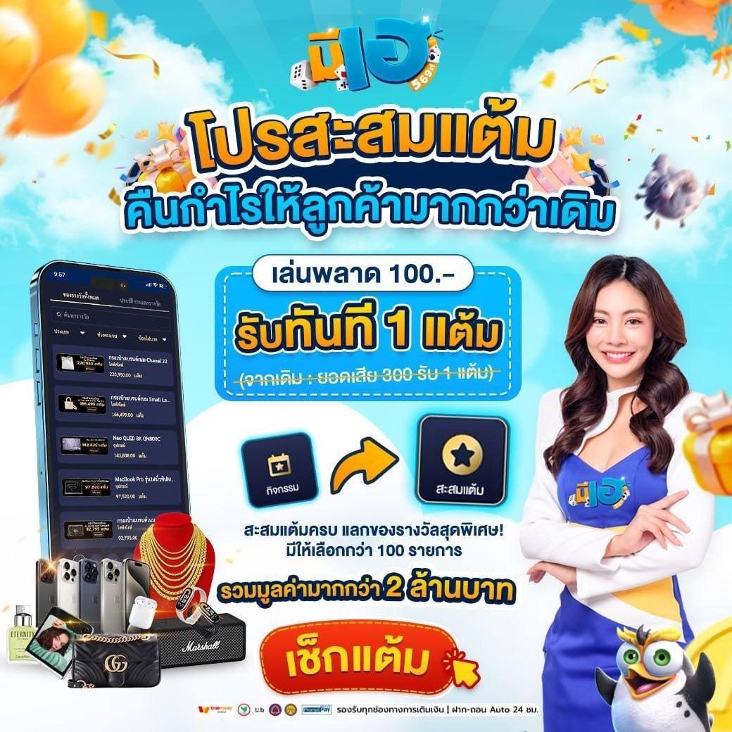 th7m คาสิโนออนไลน์อันดับหนึ่ง พร้อมโปรโมชั่นสุดคุ้มและเกมหลากหลาย