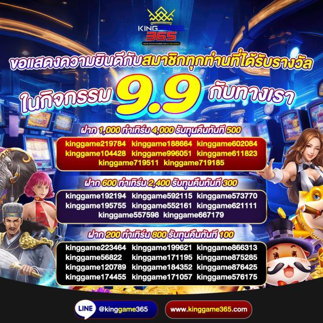 the one club สล็อต สล็อตออนไลน์ บริการแตกง่าย จ่ายเต็มทุกยอด