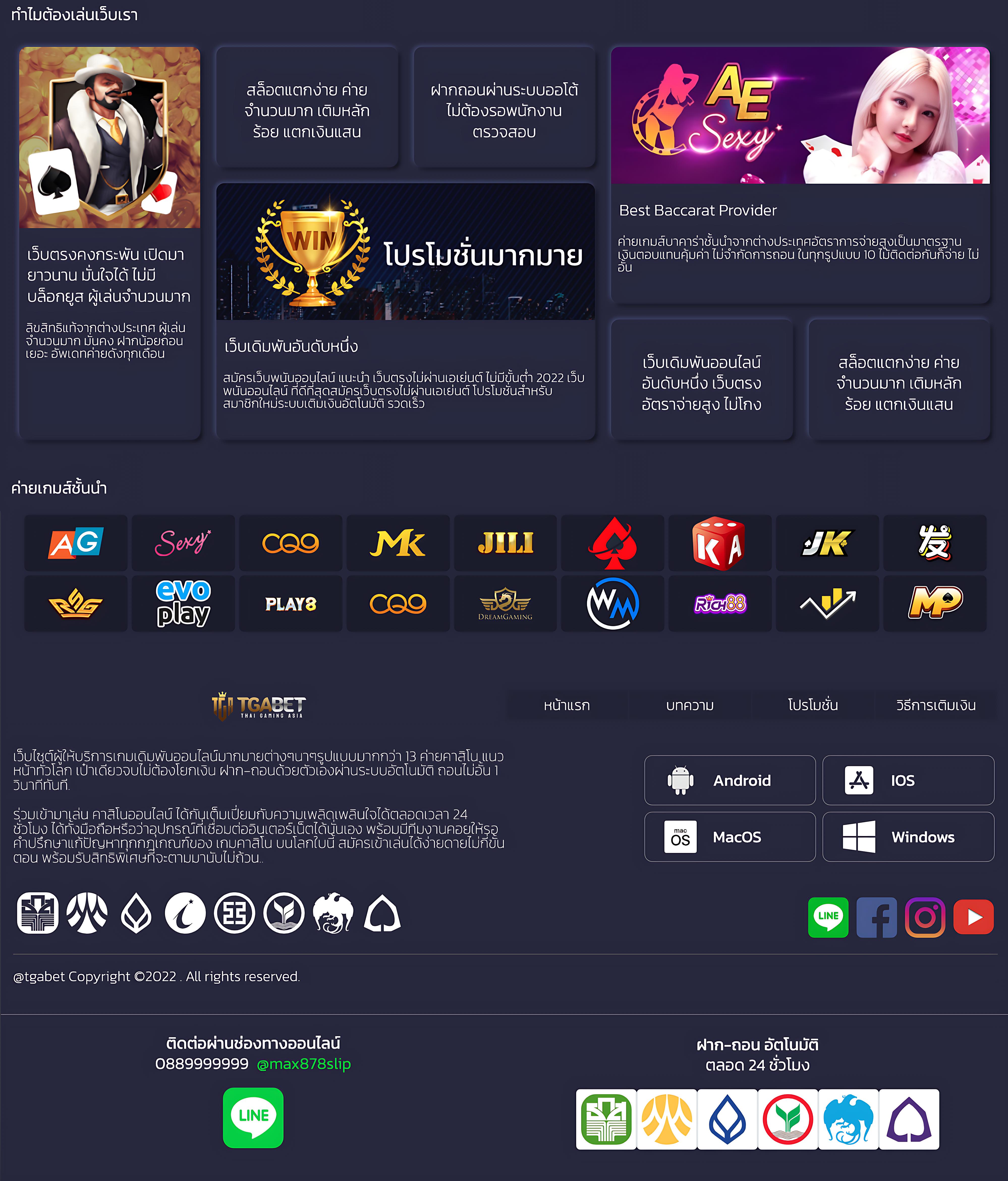 thoth789 คาสิโนยอดนิยม เล่นง่าย รวยไว ปลอดภัยมั่นใจ