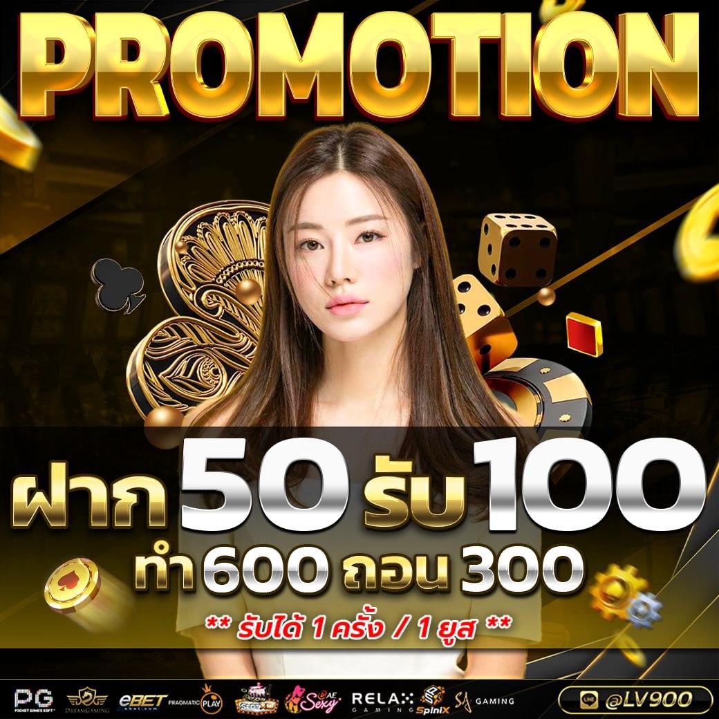 thสกอ คาสิโนออนไลน์ ฟรีเครดิต โปรโมชั่นเด็ด สมัครง่ายไม่ผ่านเอเย่นต์