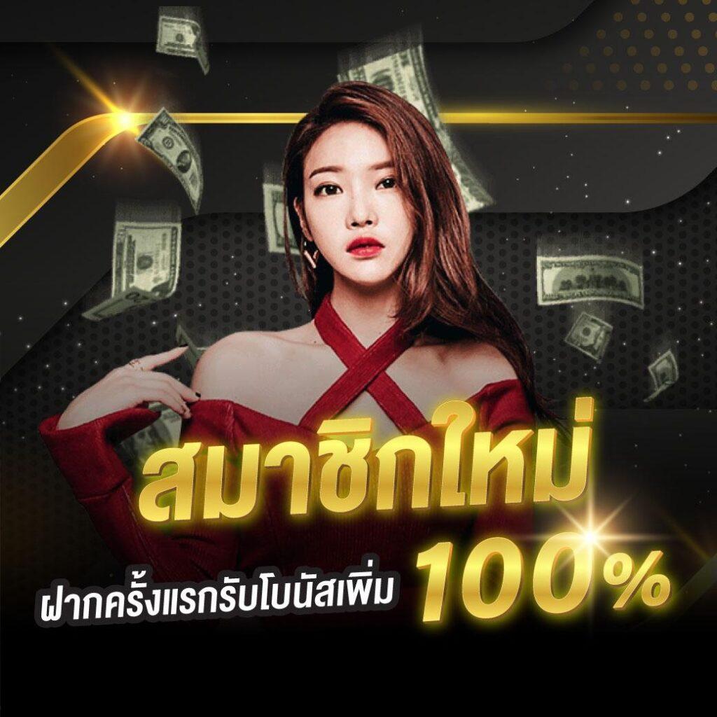 time899 com คาสิโนเว็บตรง มั่นใจได้ พร้อมโปรโมชั่นถูกใจวัยรุ่น