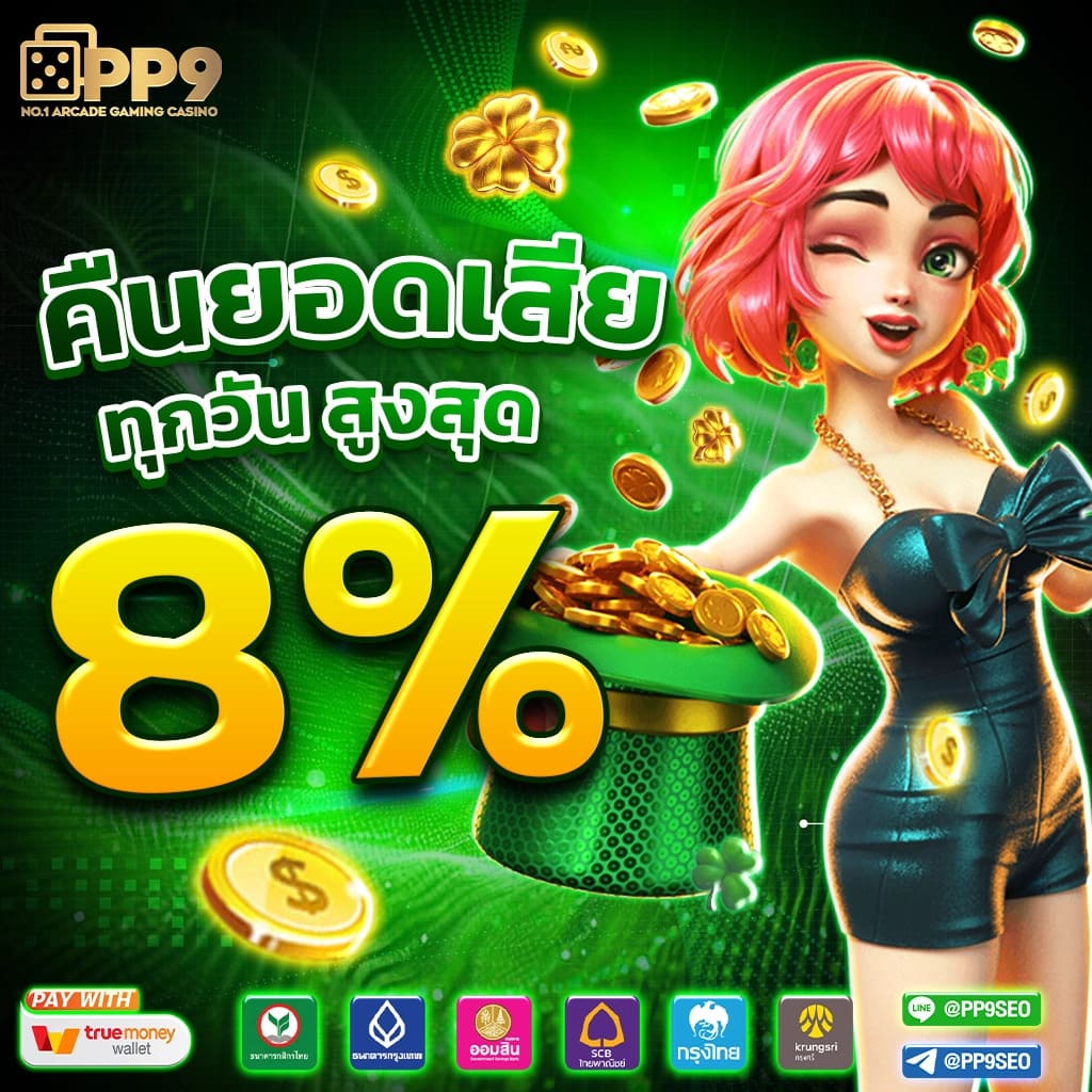 true Wallet 10 รับ 100 โปรแรงสุดแห่งปี สมัครง่าย ไม่มีขั้นต่ำ