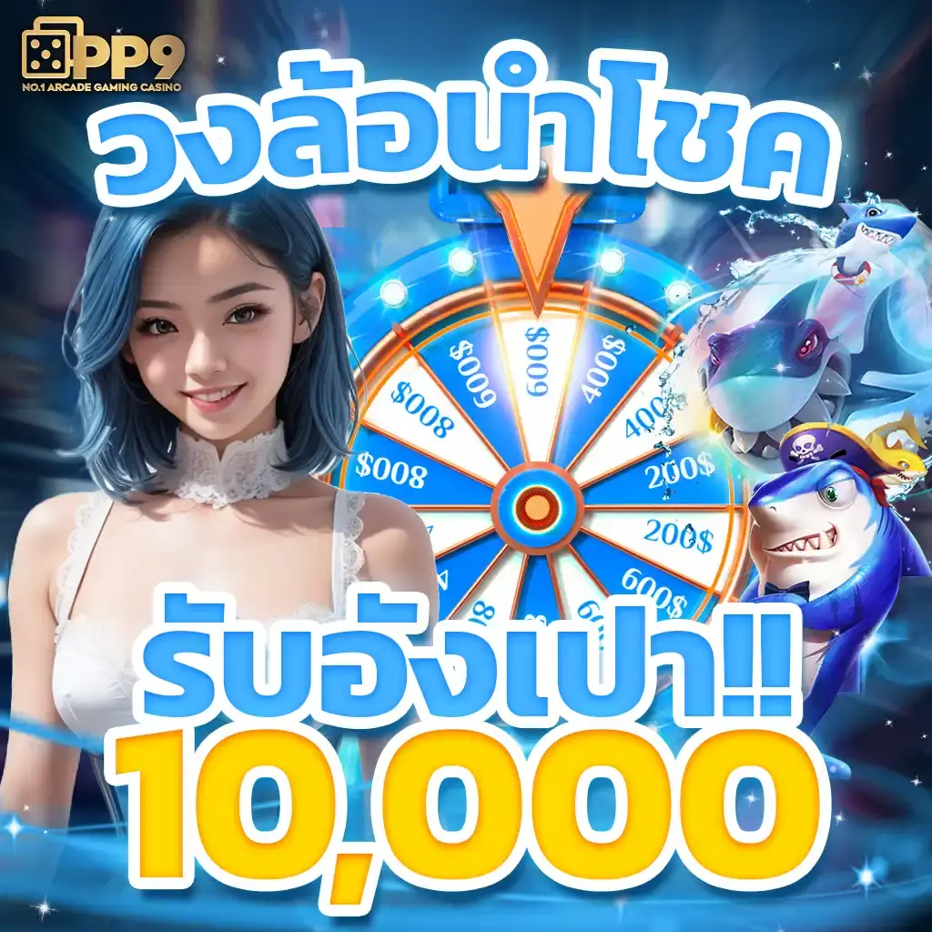 true wallet ฝาก 10 รับ 100 วอ เลท ล่าสุด โปรโมชั่นสุดคุ้มเงินฟรี